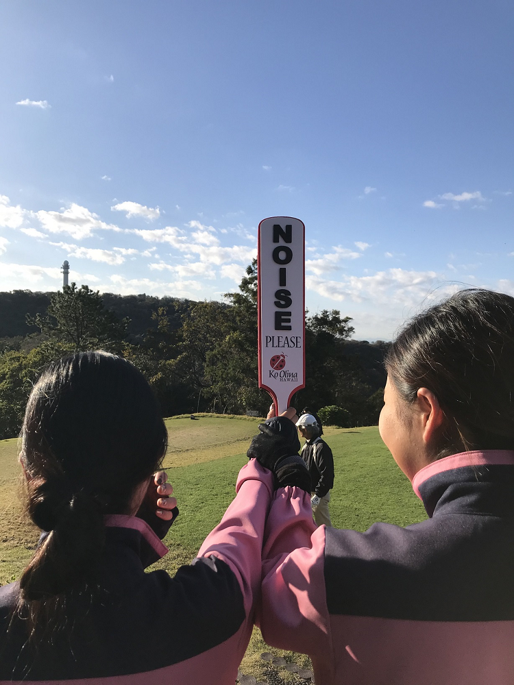 第33回(2019/11/21開催) 葉山インターサイドゴルフパークゴルフコンペ