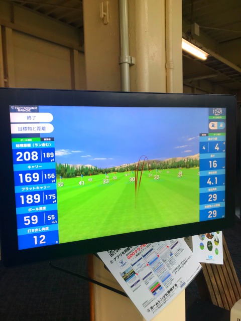 アプリを使用しないトップトレーサーフリー計測の操作手順