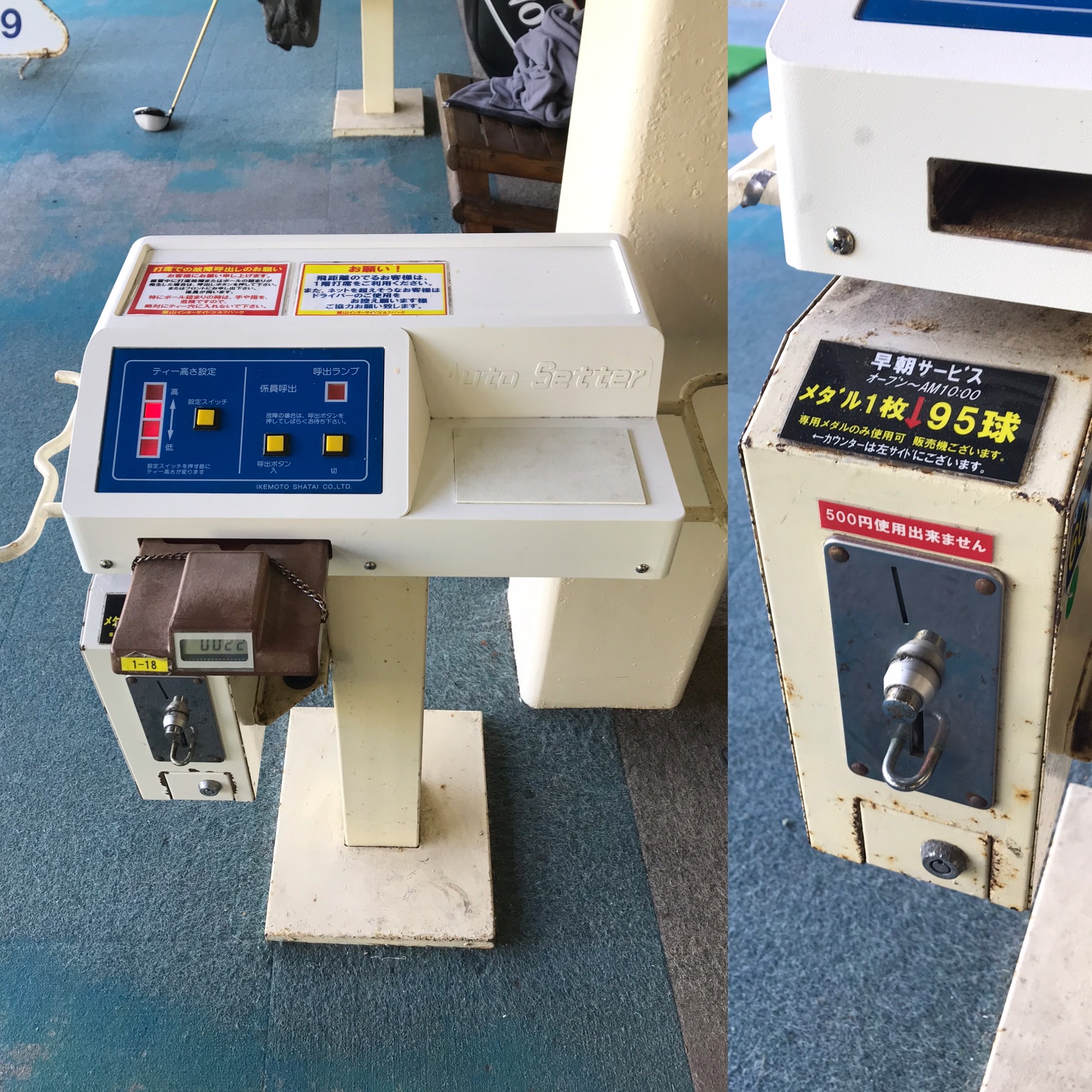 32年間使用してきました。