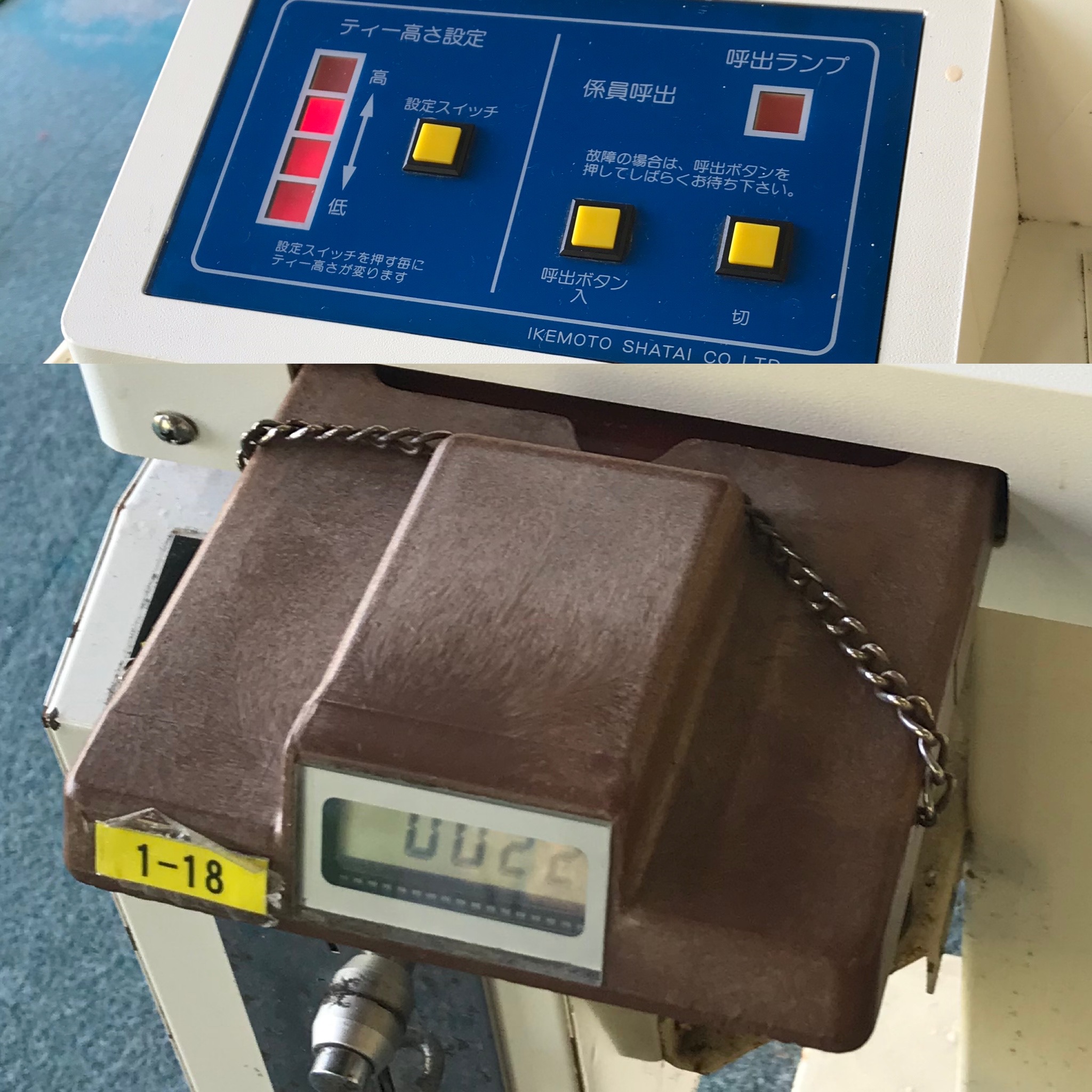32年間使用してきました。