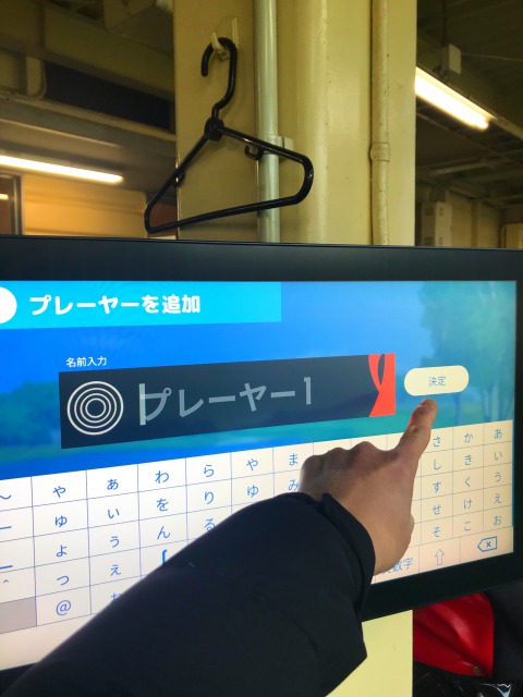 アプリを使用しないトップトレーサーフリー計測の操作手順